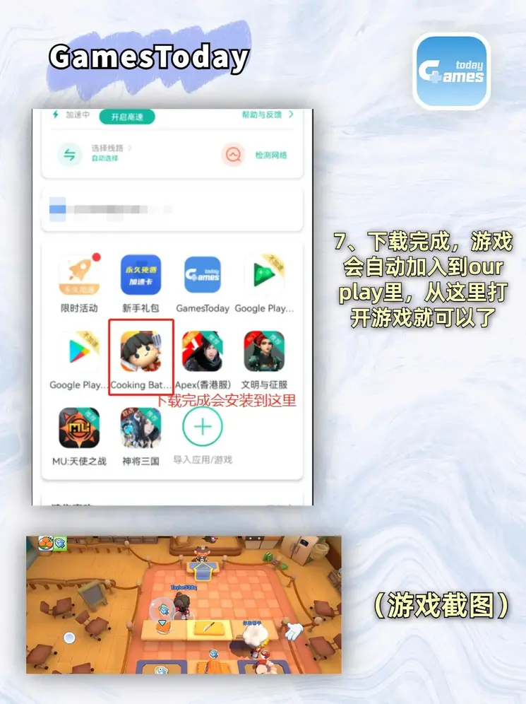 南宫28下载截图3